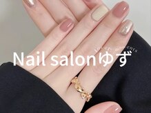 ゆず/ワンカラーネイル