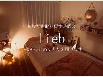 リープ 桑名(lieb)