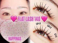 ハピナス 栄本店(HAPPINAS)/マツエク/フラットラッシュ140本