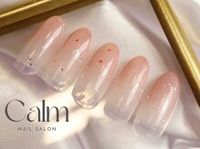 カーム(Calm)/シンプルデザインコース