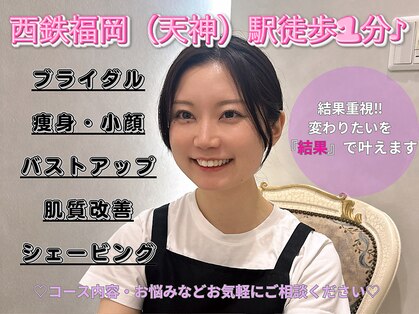 エレンシア(E'lencia)の写真