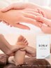 【B・spa】ハリと潤いのある手足へ♪ハンドorフットマッサージ￥3300