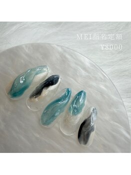 オーク 海老名(OAK)/ニュアンスデザイン