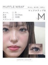 ズール(ZUL)/特許技術マツエクMuffleWrap