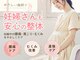 新潟ひなた接骨院の写真
