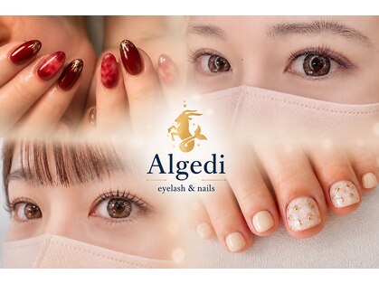 アルゲディ(Algedi)の写真