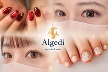 アルゲディ(Algedi)