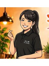 ほぐし屋ケンちゃん&nbsp;守屋 