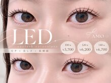アモ アイラッシュ('amo eyelash)