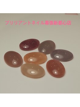 ブリリアント/新色入荷しました♪