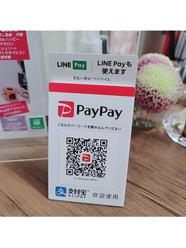 シェリー(cheri)/クレジットカード、PayPay OK