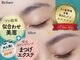 シュシュ(Shu-Shu)の写真