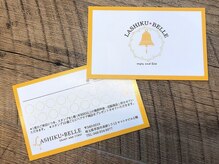 かわいいベルのロゴが入ったLashiku・Zeroのポイントカード☆ポイントがたまるごとに商品をプレゼント！！