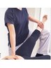 【U24/学割】O脚/X脚改善、太ももの前張り/外張り解決へ姿勢改善整体!