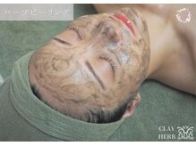 スリジエ ボーテ(cerisierBEAUTE)/施術1回：ザラつき,サメ肌改善