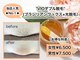 ナンバーエー 大宮店(No. A)の写真
