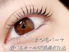 《アイシャンプー＆トリートメント付♪》まつ毛パーマ　4400円