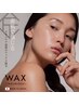 【お顔の産毛/ざらつきに】フェイシャルWax+光フェイシャル
