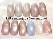 マグネットネイルお好みに合わせてご選択ください♪[マグネット]