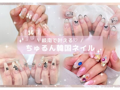 ぷわべりネイル 岐南の写真