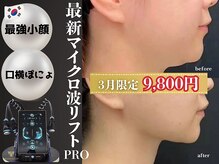 煌 麻布十番(KOU)