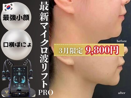 煌 麻布十番(KOU)の写真