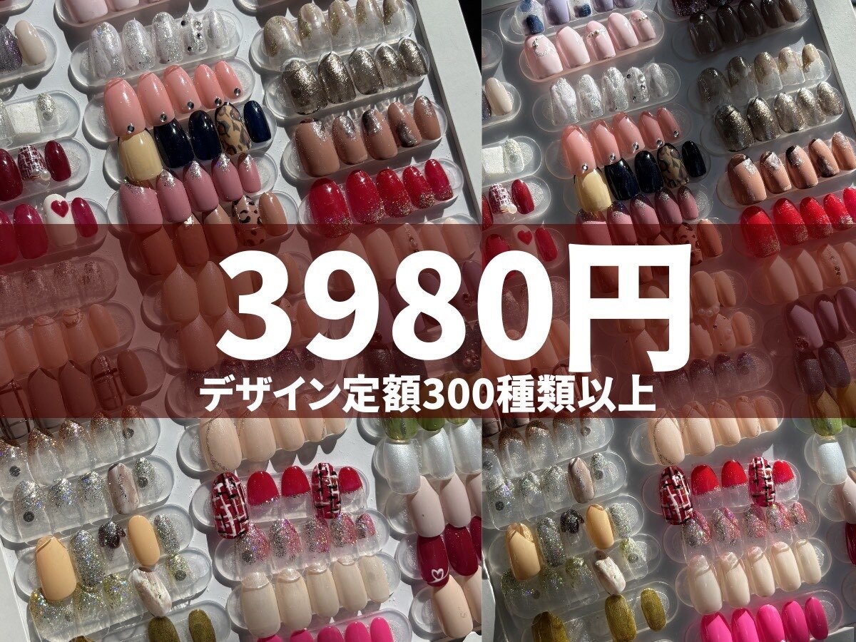 ミスネイル 沖縄コザ店(Ms.naiL)｜ホットペッパービューティー