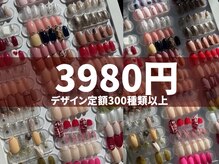 ミスネイル 沖縄コザ店(Ms.naiL)