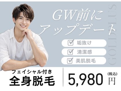 ゴールドプラス 那須塩原店(GOLD PLUS)の写真