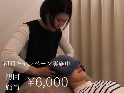 ウル 宇多津店(URU)の写真