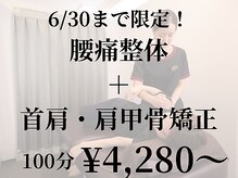 ベル 岩国店