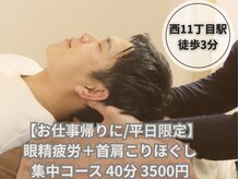 ゆたかセラピー