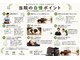 雀宮よもぎ整体院の写真