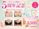 美人バスト 浦和店の写真