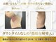 デトックススパボディーラボの写真