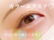 ニコフィクス(nicofix)の雰囲気（抗菌加工のエクステ使用で衛生的◎カラーエクステも豊富です★）