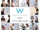 ホワイトニングショップ 函館店(Whitening Shop)の写真