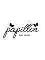 パピヨン(papillon)/NAILSALON papillon
