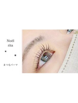 モテ可愛な目元にしたい