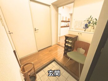 やすいゆたか整体院/玄関