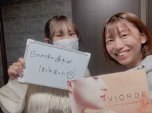 ヴィオーデ美容整体サロン 大宮店/小顔矯正と骨盤矯正で美人♪大宮