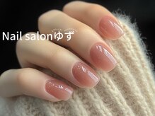 ゆず/ワンカラーネイル