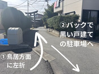 ニコリー(Nicory)/【駐車のご案内】辻堂リンパ