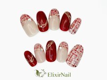 エリクサーネイル 渋谷(Elixir Nail)/定額aシンプル/クーポン使用