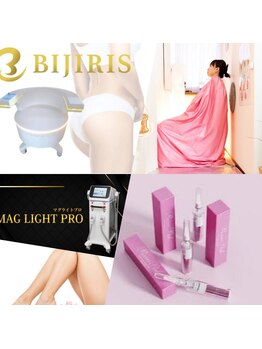 デリケート部分の脱毛/Vライン/VIO