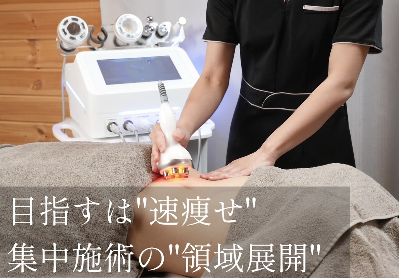 ツキ(TSUKI)｜ホットペッパービューティー