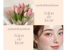 サロンドゥリュール 中目黒店(Salon de lueur)