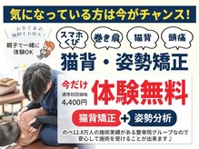 たいよう鍼灸院・整骨院(久留米山川院)【4/17 NEW OPEN（予定）】