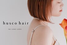 ハスコ(husco)