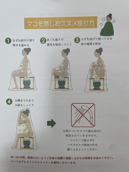 サマディー(samadhi)の写真/内側から整える！浄化力抜群のマコモ蒸しでリラックス＆デトックスに加えて免疫力アップの良いことずくめ
